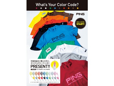 ゴルフアパレルブランド「PING APPAREL」が「What’s your color code?」キャンペーンを開催