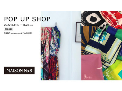 ナノ・ユニバースが“MAISON No.8 POP UP SHOP”をルミネ有楽町店にて開催