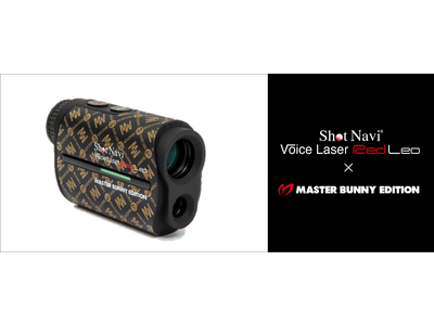 ゴルフアパレル「MASTER BUNNY EDITION」が、Shot Navi レーザー測定器「Red Leo」とコラボレーション