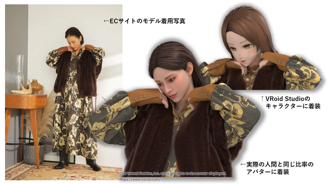 【ROSE BUD&JILL by JILL STUART】「第1回ファッションDX EXPO 秋」に(株)ユカアンドアルファとともにブース出展