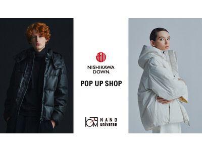 ナノ・ユニバースの”西川ダウン(R)”が2022 AUTUMN & WINTER POP UP SHOPを開催