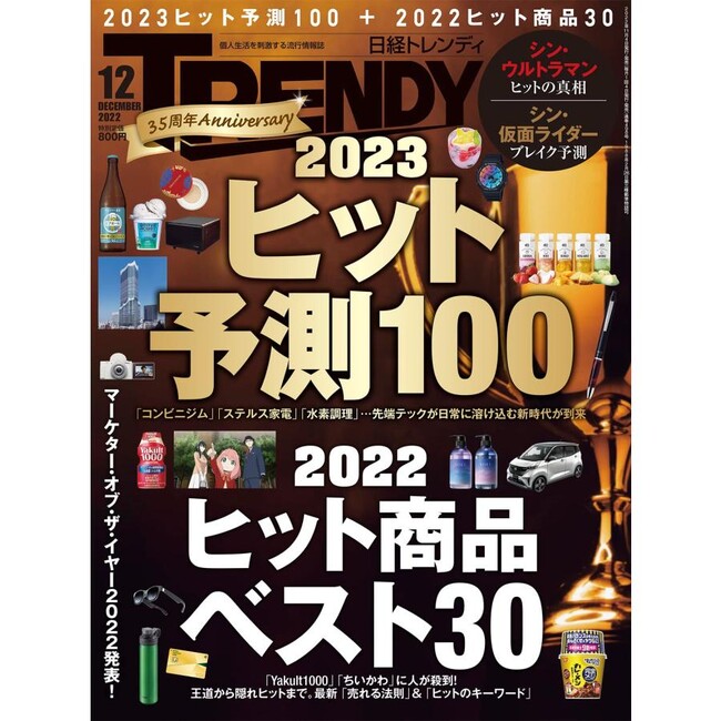 uTOP GUN MAVERICKv2022Nqbgi4ʂɁI@@@@@@@@@@@@@@@@-AVIREX̃WPbg֘AiƂăNC[