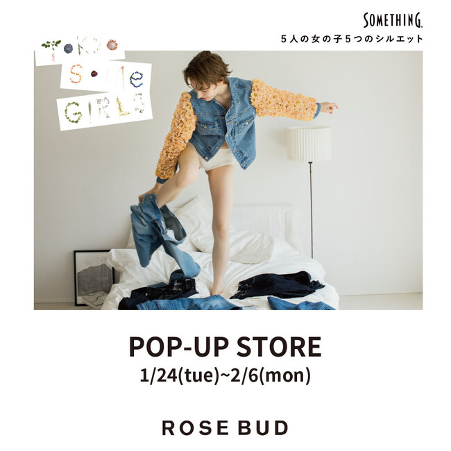 【ROSE BUD】ジャパンデニムブランド【SOMETHING】 POP UP STORE開催中！のメイン画像