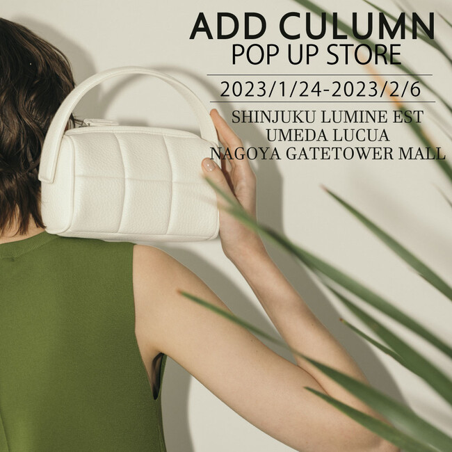 【ROSE BUD】ベーシックでエコ、そしてハイクオリティーなバッグブランド【ADD CULUMN】POP UP STORE開催中！のメイン画像