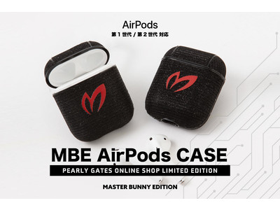 【限定商品】MASTER BUNNY EDITIONから待望のAirPodsケースが登場！ブラックカラーに存在感があるラメを散りばめた「MBE AirPods ケース」を発売！