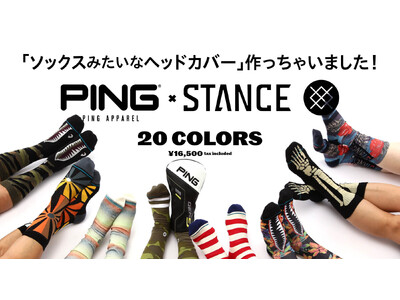 PING×STANCEコラボレーションヘッドカバー「ソックスみたいなヘッドカバー」2月8日(木)発売！