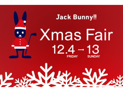 ゴルフアパレルブランド『Jack Bunny!!』が 12月4日（金）より “Xmas Fair” を開催。
