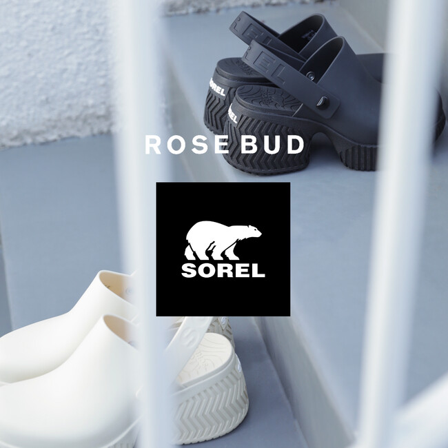 【ROSE BUD】60年の歴史を持つフットウェアブランド「SOREL」のROSE BUD EXCLUSIVEアイテムが登場！