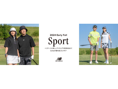 ニューバランス ゴルフ から 2024 Early Fall シーズン ウエア＆アクセサリーが登場