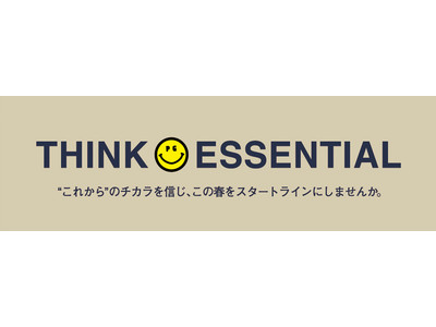 この春パーリーゲイツがベージュに染まる！3月19日(金)より「THINK ESSENTIAL」を開催！