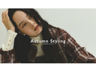 ナノ・ユニバースより、秋のスタイリングを詰め込んだWEBコンテンツ「Autumn styling」が公開