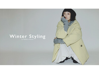 ナノ・ユニバースより、冬のスタイリングを詰め込んだWEBコンテンツ「Winter Styling」が公開