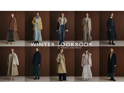 ナノ・ユニバースより、冬のスタイリングを詰め込んだWEBコンテンツ「Winter LOOK BOOK」が公開