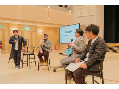 TSIホールディングスが支援した、北海道上川町の持続可能なミライのまちづくりを考えるイベントが開催されました