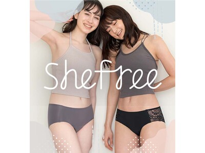 アツギからフェムテック新ブランド「Shefree／シーフリー」発売　サニタリー期も「いつでも自分らしく、自由な女性へ」