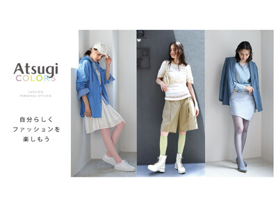 「Atsugi COLORS（アツギカラーズ）」2026SSアイテム発売いつものコーディネートを底上げす...