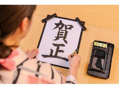 【今年は旅館で年越し】12/31~1/4限定 そばやおせちの準備・片付けも全部お任せの贅沢旅 書き初めや餅つきなど改めて日本文化を味わう体験も