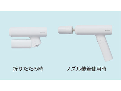 バイク用品メーカーが開発、様々なメディアで話題のポケッタブル高圧洗浄機にマットホワイトが新登場　【１２月６日発売】 業界最軽量・最小サイズのSPICERR「ポケッタブル高圧洗浄機 PHP-1」