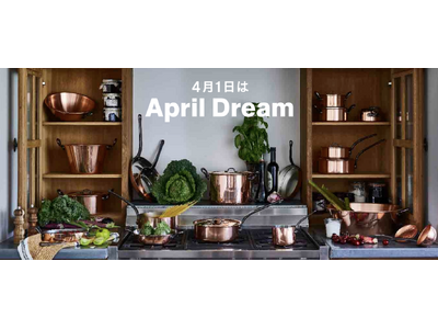 人生のあらゆる瞬間に寄り添う、BAUMALUの「銅なべ」。フランスの伝統を受け継ぐ本格的で手軽な魅力を知ってほしい！