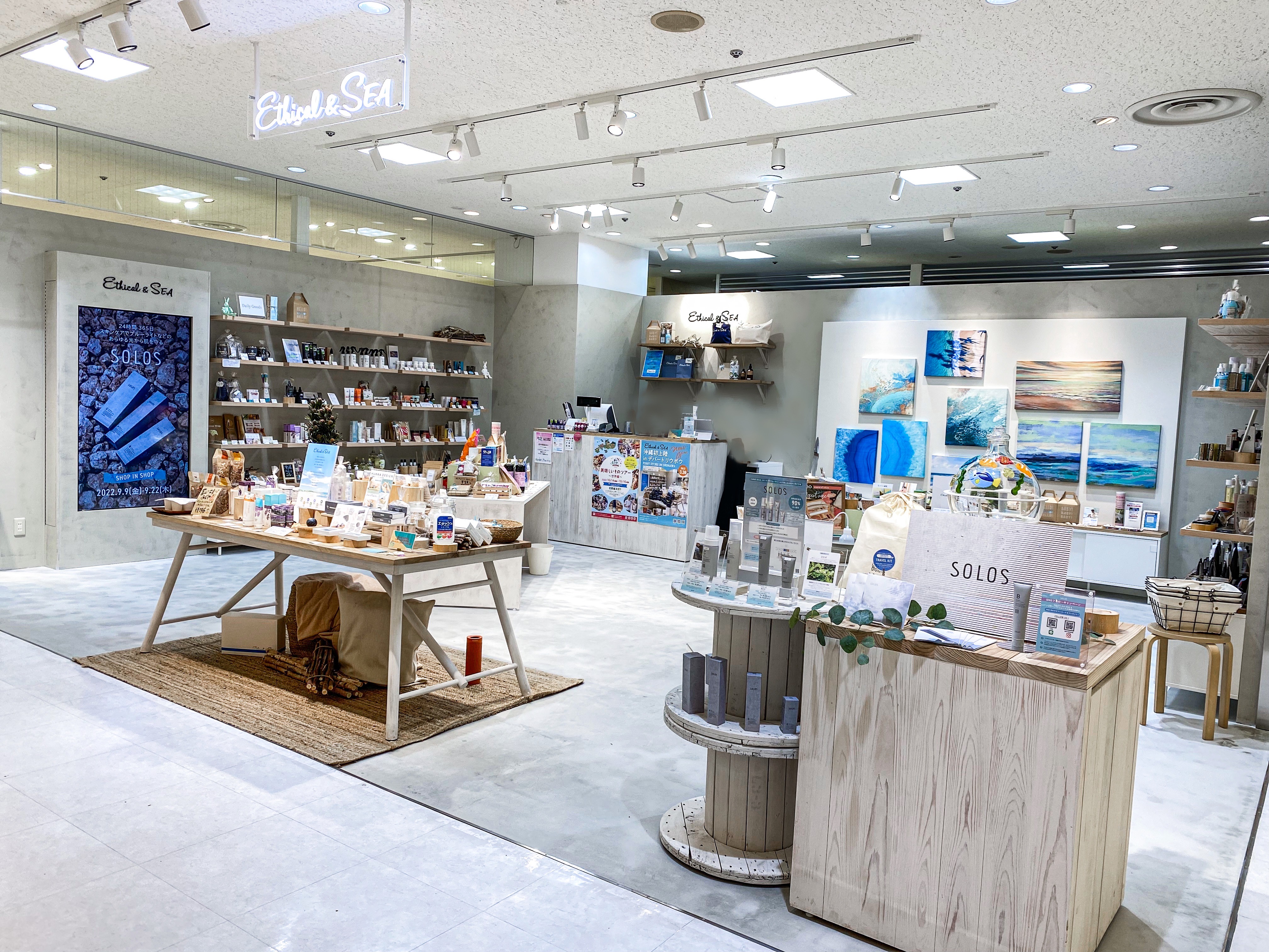 【沖縄初出店!!】SOLOSの主原料である海ぶどうとヨモギの産地＜沖縄＞にてSHOP IN SHOP開催中