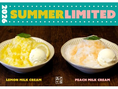 【鎌倉甘味処くるみ】古都の夏を彩る「フルーツかき氷」が今年も登場！爽やかな新作「レモンみるくクリームかき氷」、贅沢な甘みの「白桃みるくクリームかき氷」7月13日（月）より期間限定販売