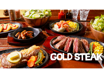 鬼速ネットスーパーOniGOが、行列のできる超人気ステーキ店GOLD STEAKと提携し、デリバリーサー...