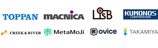 タカミヤ、異業種7社と共創する「TAKAMIYA FAIR 2025～全員で進めるDX～」11月開催へ