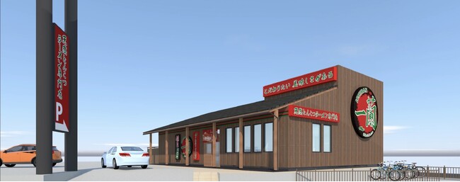 栃木県初出店！「一蘭 宇都宮鶴田店」が2025年初冬オープン予定！