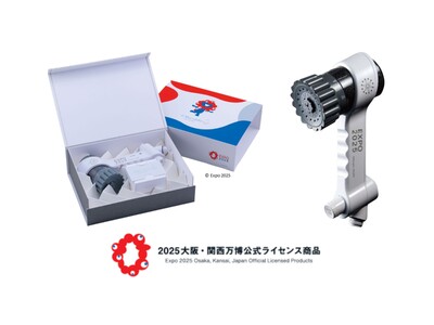 2025大阪・関西万博公式ライセンス商品「EXPO2025 ミャクミャク ミラブルzero」を発売