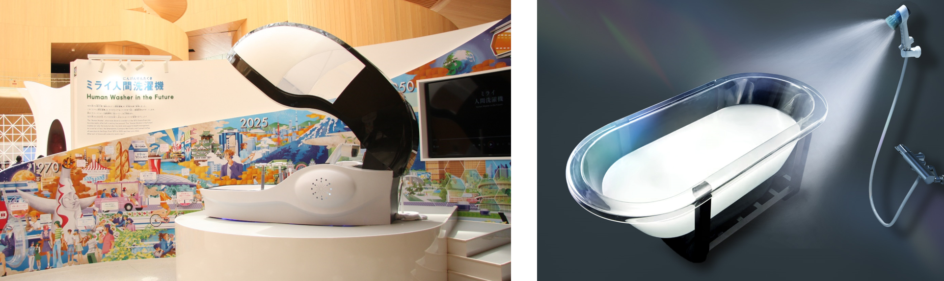 ミライの暮らしを ”ミラブルテクノロジー” で叶える「サイエンス」 ×「 ヤマダホームズ」