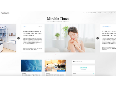 �`�Ǝ��̃t�@�C���o�u���Z�p�ŎЉ�ۑ�̉�����ڎw���T�C�G���X�` �I�E���h���f�B�A�uMirable Times�i�~���u���^�C���Y�j�v�����[���`