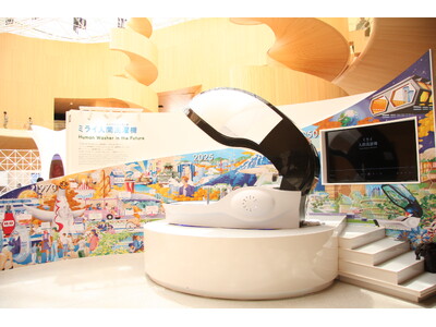 万博が示した未来の入浴体験を地域へ　和歌山商工会議所の展示室新設オープニング企画「アフター万博展」にて「...