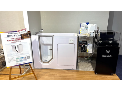 �����̓����̌������̈�ց@�u�~���u�� �A�V�X�g�o�X�v���{��쐶�Y������x���Z���^�[�ŏ��W��