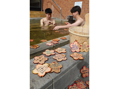 お丸山ホテル、春爛漫のさくら市で「桜プロジェクト」開始。さくら市ならではの桜風呂を「日本三大美肌の湯」喜...