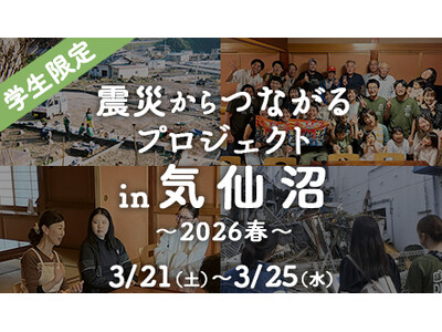 �����{��k�Ђ���15�N�A�w���{�����e�B�A�̑z�����Ȃ��C����b�t�x�݁E�w������{�����e�B�A��W