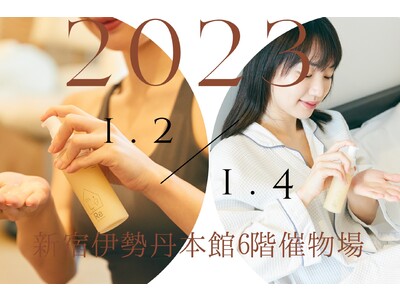 伊勢丹新宿店で「Re:SAUNA PACK(リコロンサウナパック)」のストアを初出店