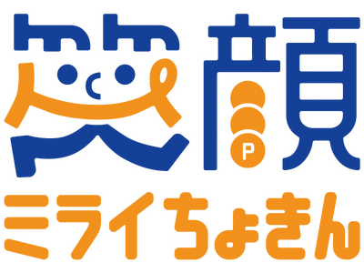 介護予防・健康ポイント事業 「笑顔ミライちょきん」がスタート / 兵庫県川西市