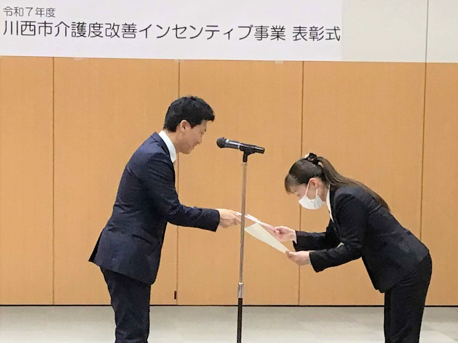 介護度改善インセンティブ事業を表彰 / 兵庫県川西市