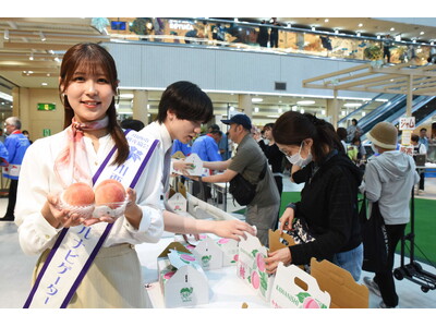 川西特産 早生桃の即売会を開催 / 兵庫県川西市