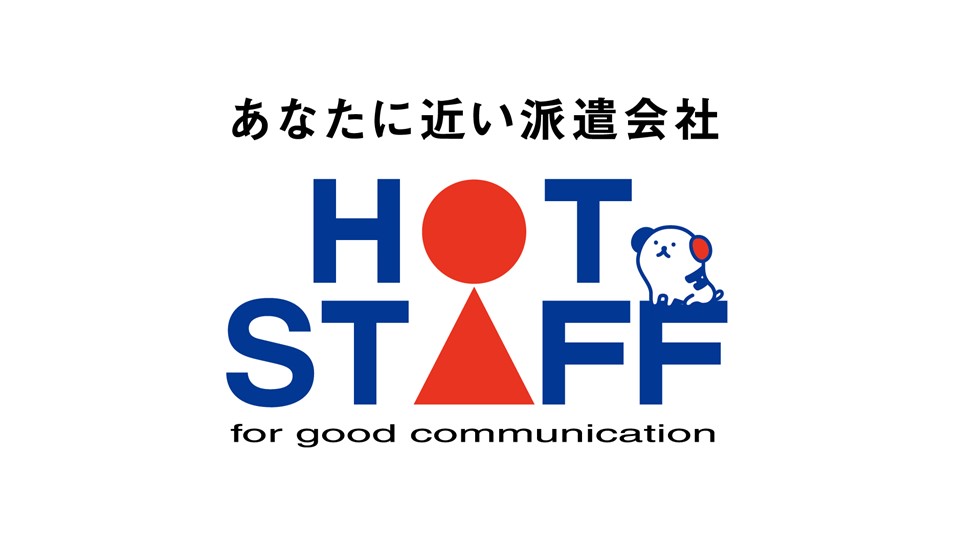 ホットスタッフ公式キャラクター【ホット犬】がゆるバース2025に初出場！