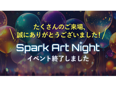 Spark Art Night 淡路島SAKIAで大盛況で開催