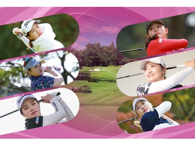 女子ゴルフトーナメント「MIRAI QUEENS 2026」にスポンサー参画決定、WEB・SNSプロモーションで大会価値向上を支援！