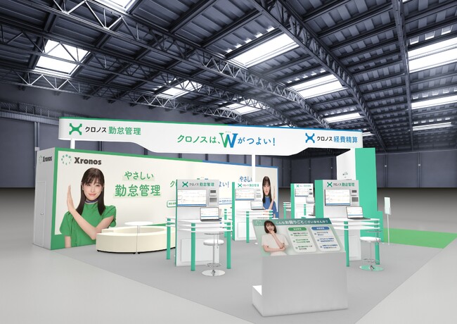 クロノス、『第16回 HR EXPO【春】』出展のお知らせ＜6月25日(水) ～ 27(金)＠東京ビッグサイト＞