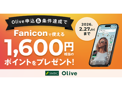 �t�@���R�~���j�e�B�T�[�r�X�uFanicon�v�~�l�����������Z�T�[�r�X�uOlive�v�~���ʃ|�C���g�T�[�r�X�uV�|�C���g�v���R���{�L�����y�[�����J�n