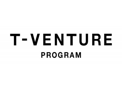 ＣＣＣグループの企画発掘・協業プログラム「T-VENTURE PROGRAM」の第