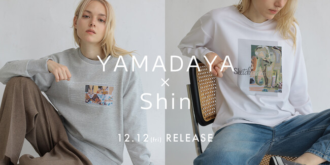 ヤマダヤが作家ShinとのコラボアイテムのスウェットやロンTを12月12日(金)9:00よりECと一部店舗で販売開始!!