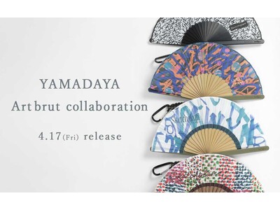 ヤマダヤ、アールブリュットコラボ第3弾。作家2名のアートをデザインした傘・扇子を4月17日(金)より発売開始！