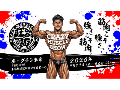 �u�z���G��������LINE�v���J��!�z���G�����v���f���[�X�̓��̃G���^���wCRAZY MUSCLE SHOW�x�̃`�P�b�g�̔���LINE�A�g�^�uAtouch�v����������
