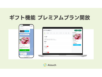 �R�~���j�P�[�V�����d�b�A�v���uAtouch�v�A�Z���s�v�ő����u�M�t�g�@�\�v���v���~�A���v�����̕W���@�\�Ƃ��Đ��������[�X�I