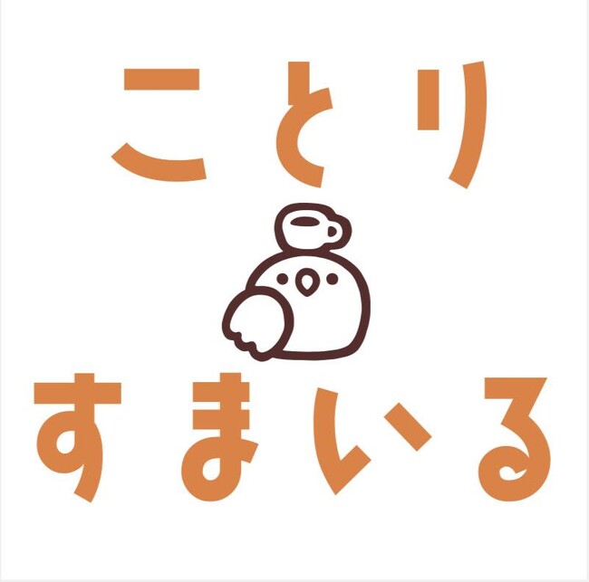 ☆鳥さんと触れ合える ことりカフェ心斎橋が2023年11月18日【ことり